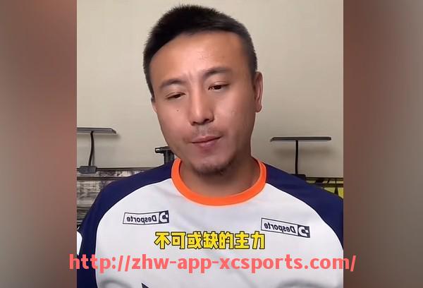 杏彩体育-意甲球队的官方号运营与球迷互动方式